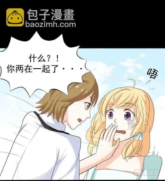 20-叶依的梦~ 第3页