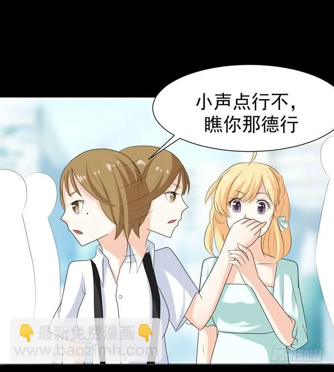 20-叶依的梦~ 第4页