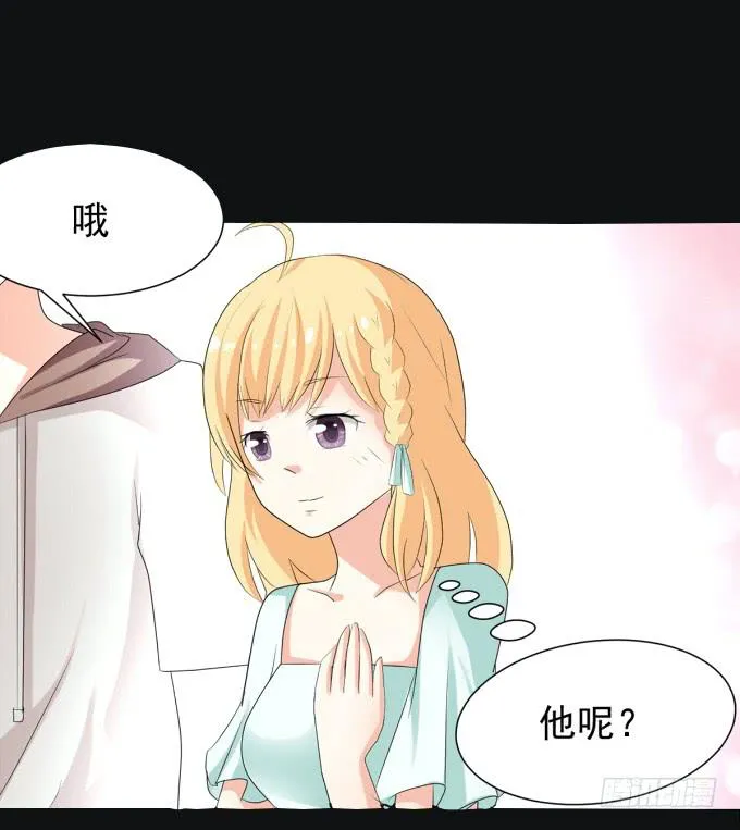 20-叶依的梦~ 第6页