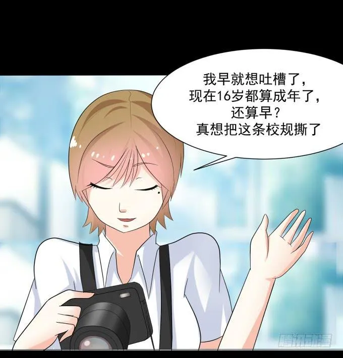 20-叶依的梦~ 第9页