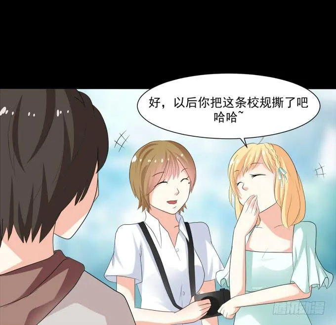 20-叶依的梦~ 第10页