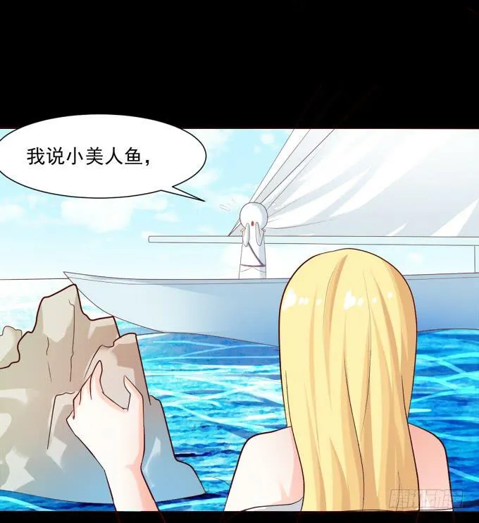 20-叶依的梦~ 第19页