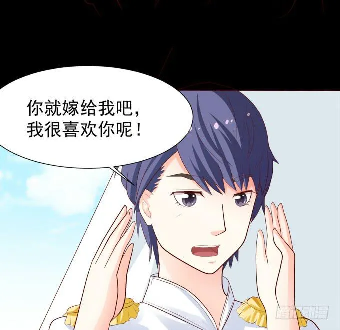 20-叶依的梦~ 第20页