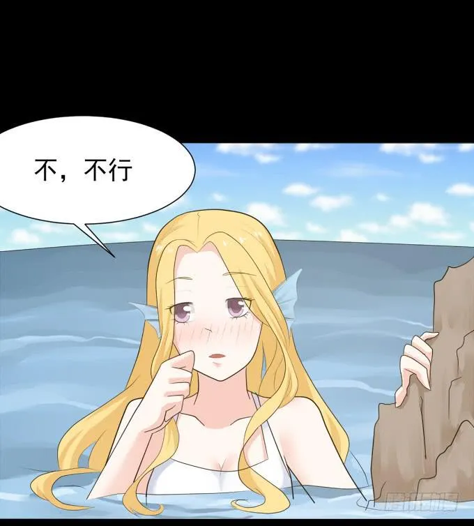 20-叶依的梦~ 第21页