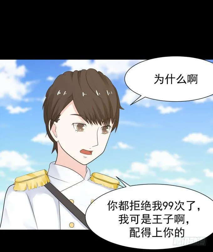 20-叶依的梦~ 第22页