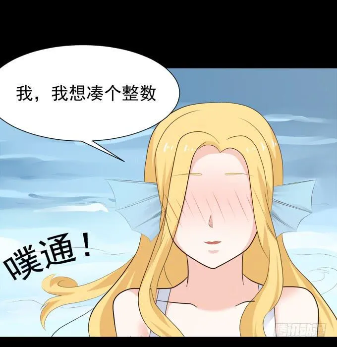 20-叶依的梦~ 第23页