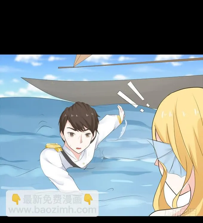 20-叶依的梦~ 第24页