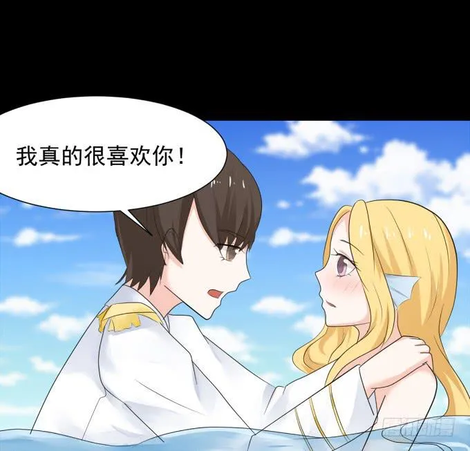 20-叶依的梦~ 第25页