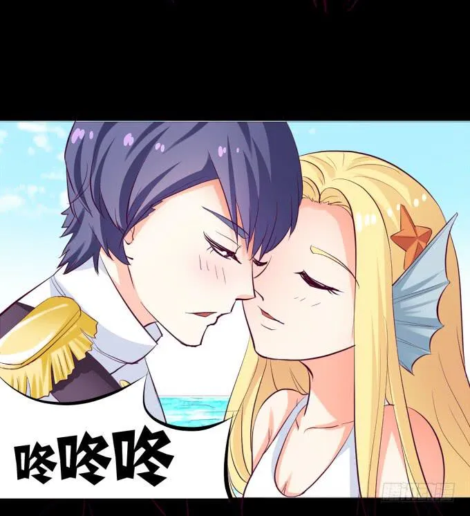 20-叶依的梦~ 第27页