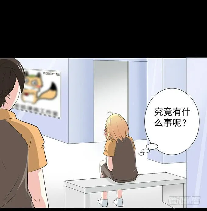 20-叶依的梦~ 第39页