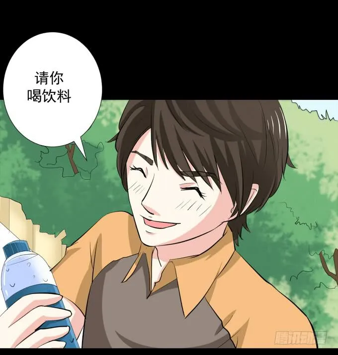 20-叶依的梦~ 第41页
