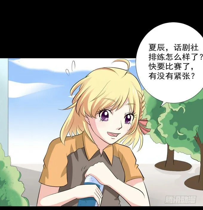 20-叶依的梦~ 第43页