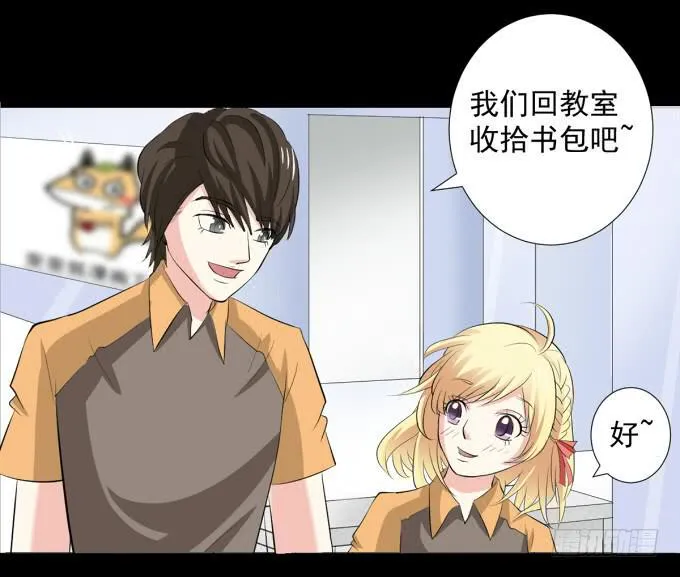 20-叶依的梦~ 第47页