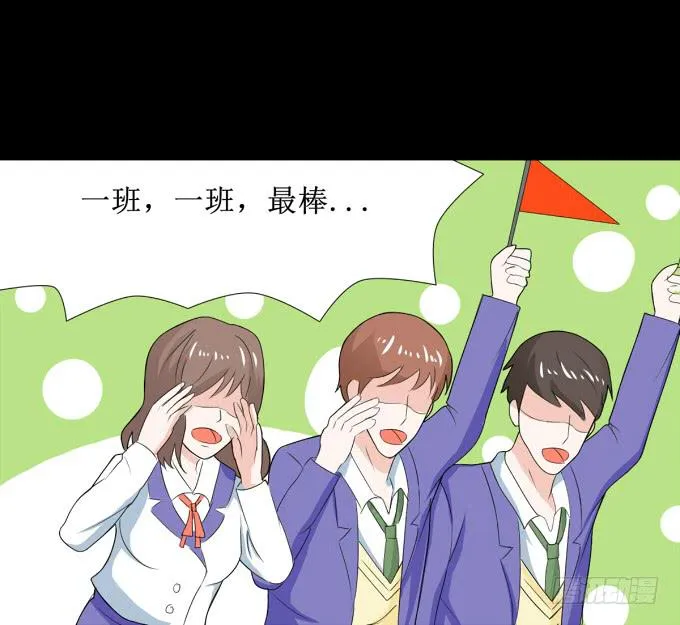 28-激烈的竞赛！ 第15页