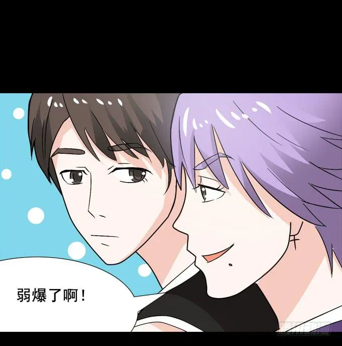 28-激烈的竞赛！ 第18页