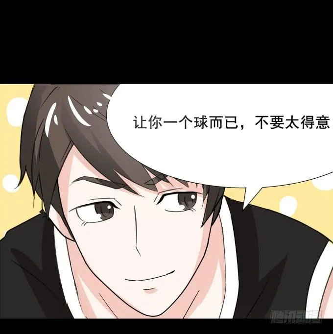 28-激烈的竞赛！ 第19页