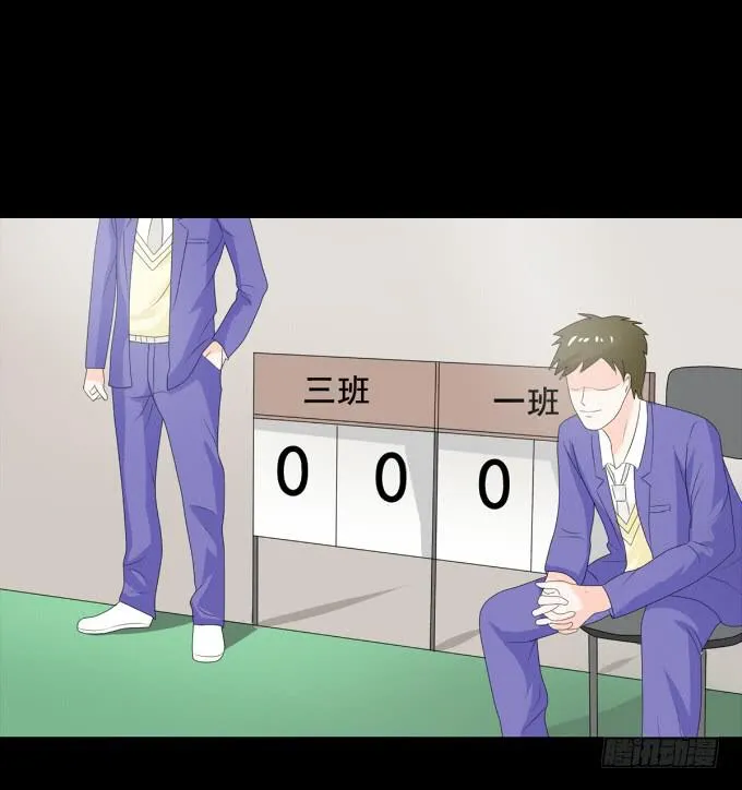 28-激烈的竞赛！ 第21页