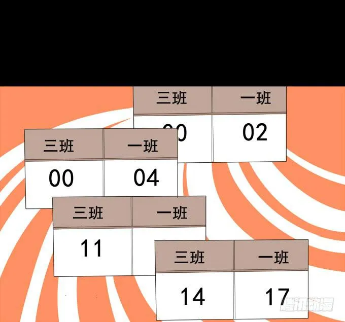 28-激烈的竞赛！ 第25页