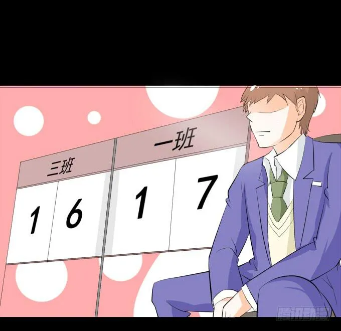28-激烈的竞赛！ 第39页