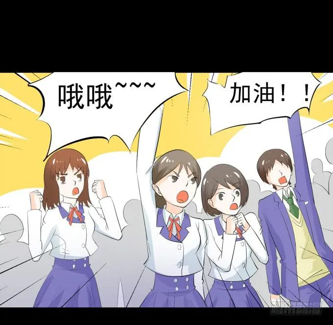 28-激烈的竞赛！ 第42页