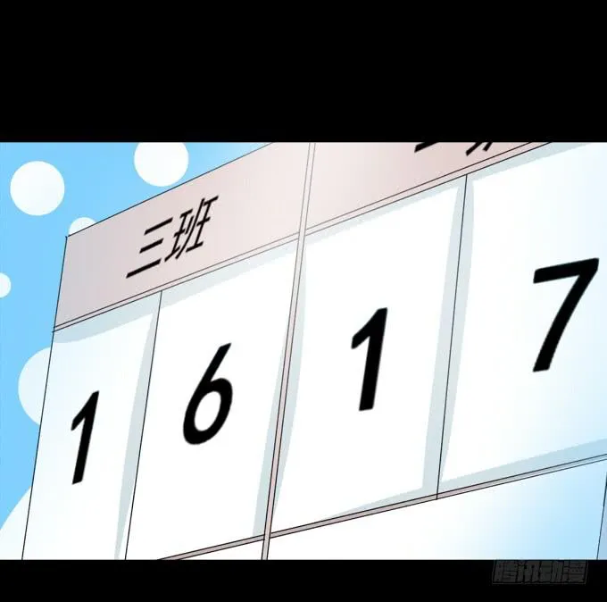 28-激烈的竞赛！ 第43页