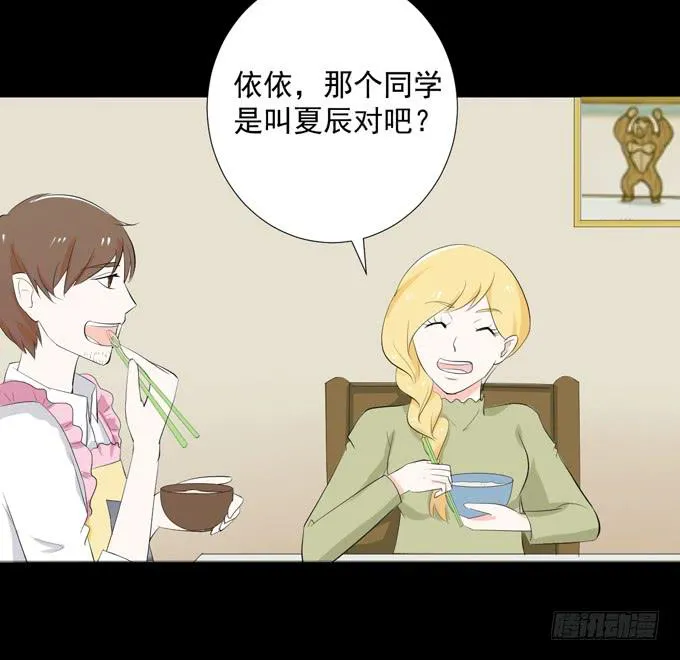34-你好，吴宇灏~ 第9页