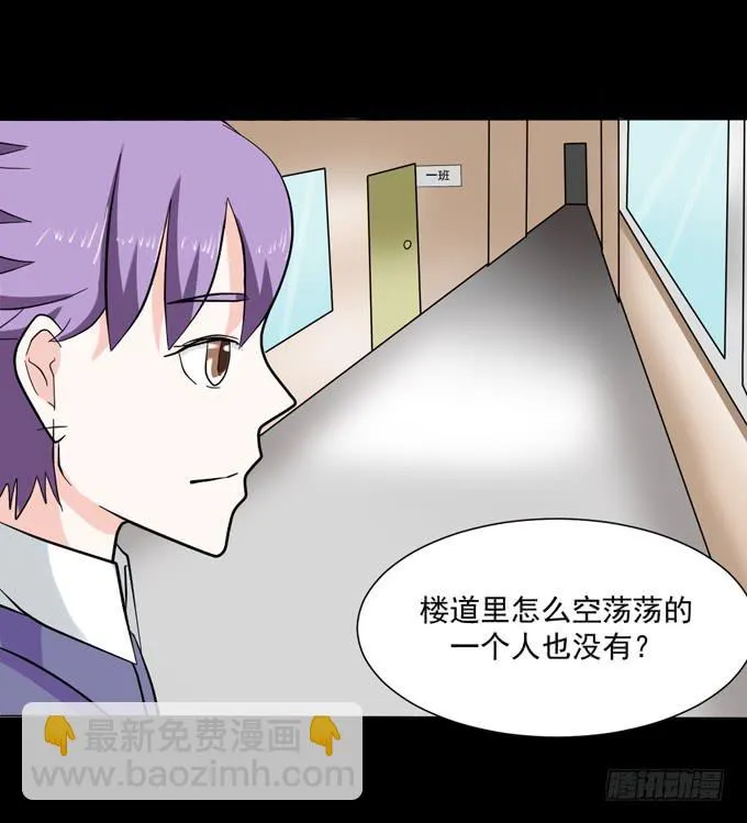 35-体育课~ 第42页