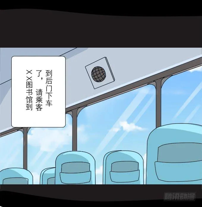 40-他们两之间是什么关系！ 第52页