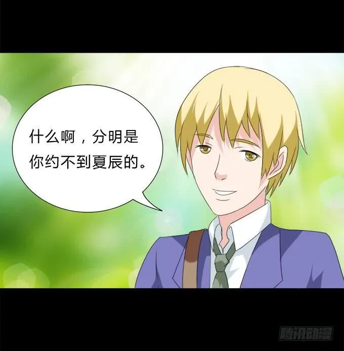 45-来自张琳的短信息~ 第6页