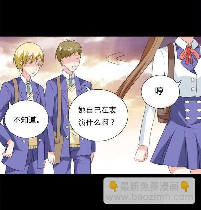 45-来自张琳的短信息~ 第11页