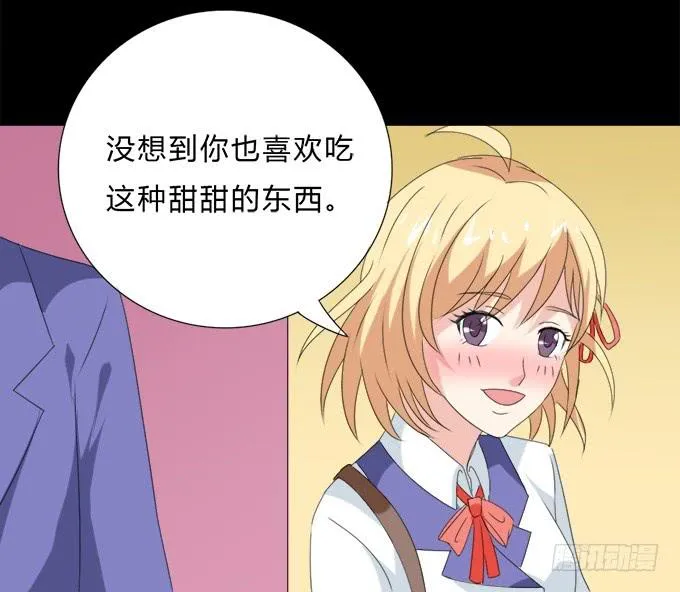 45-来自张琳的短信息~ 第55页