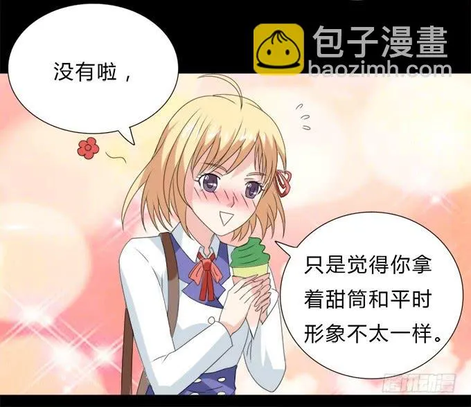 45-来自张琳的短信息~ 第57页
