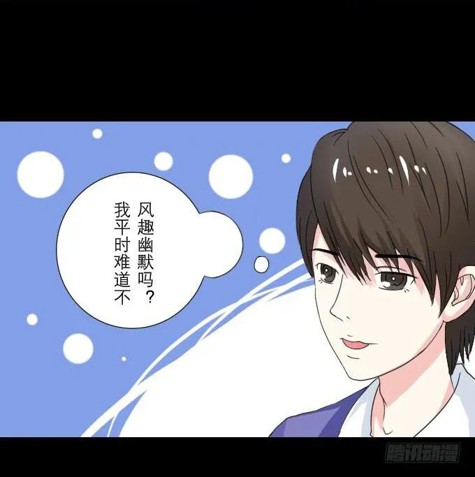 46-开心的一天~ 第4页