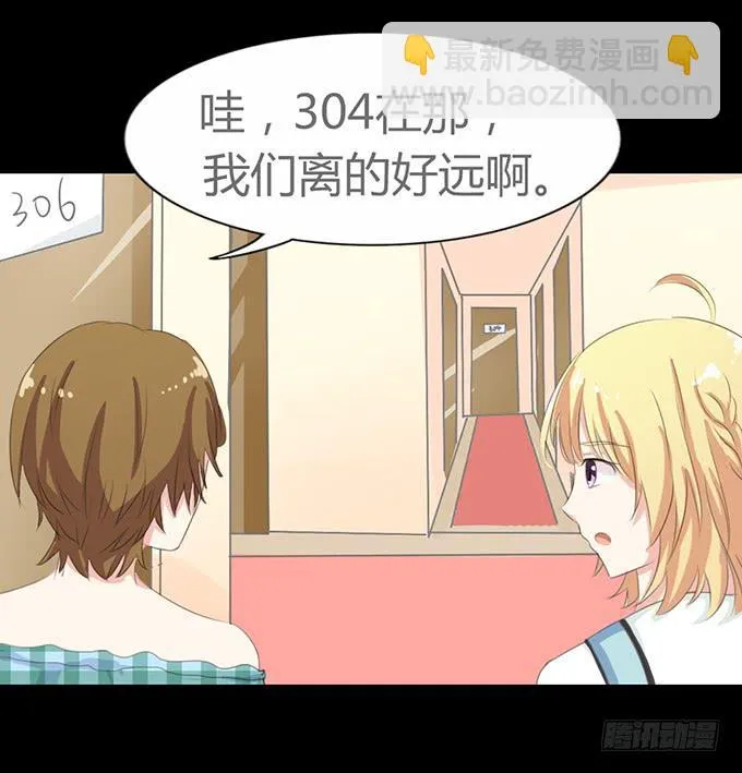 61-元气！旅游！开始！ 第35页