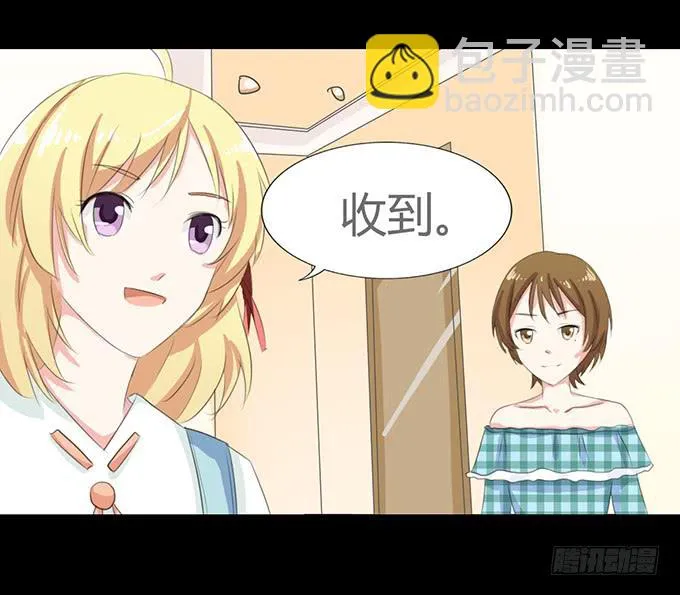 61-元气！旅游！开始！ 第37页