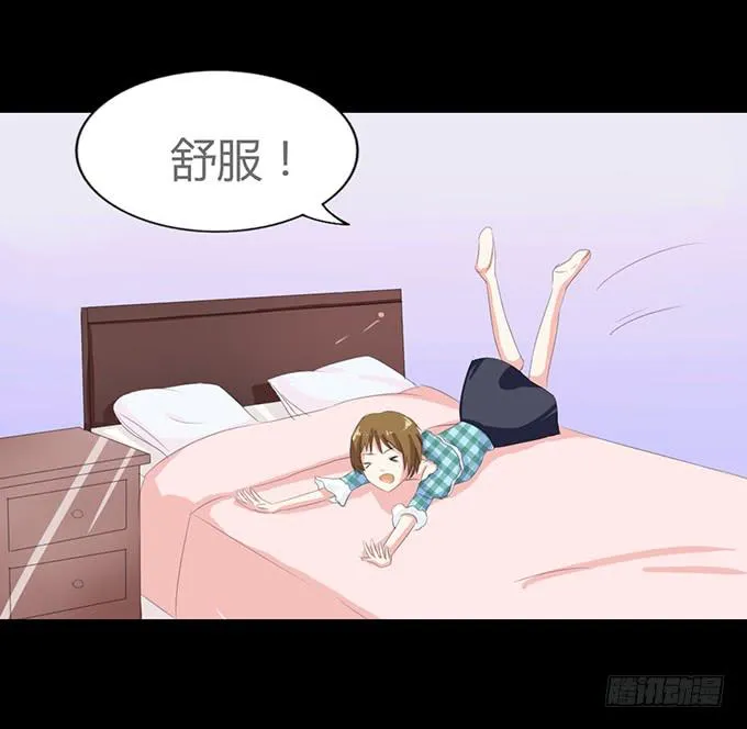 61-元气！旅游！开始！ 第39页