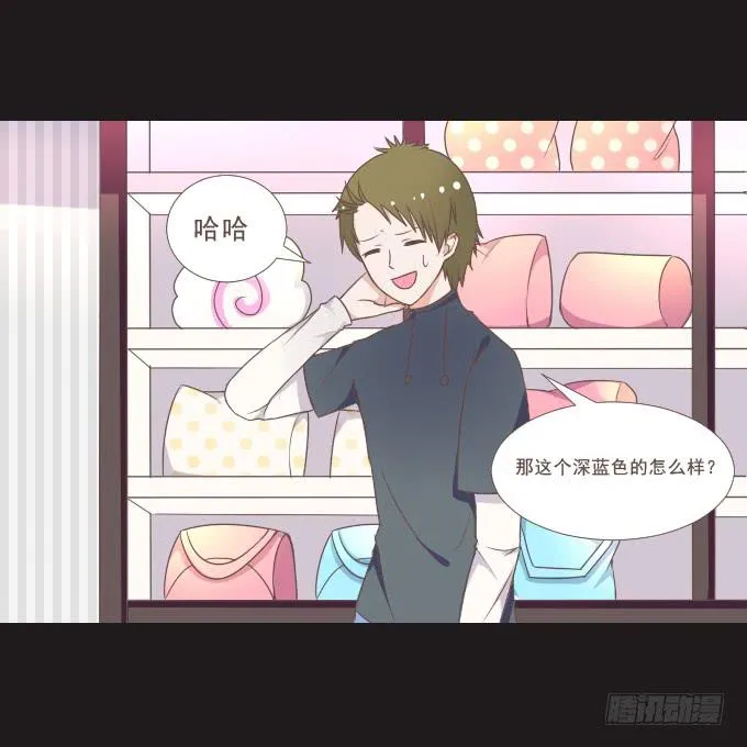 62-夏辰喜欢什么样的帽子？ 第30页