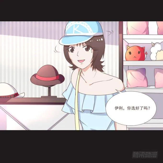 62-夏辰喜欢什么样的帽子？ 第33页