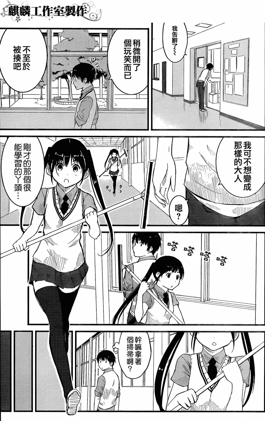 短篇 第8页