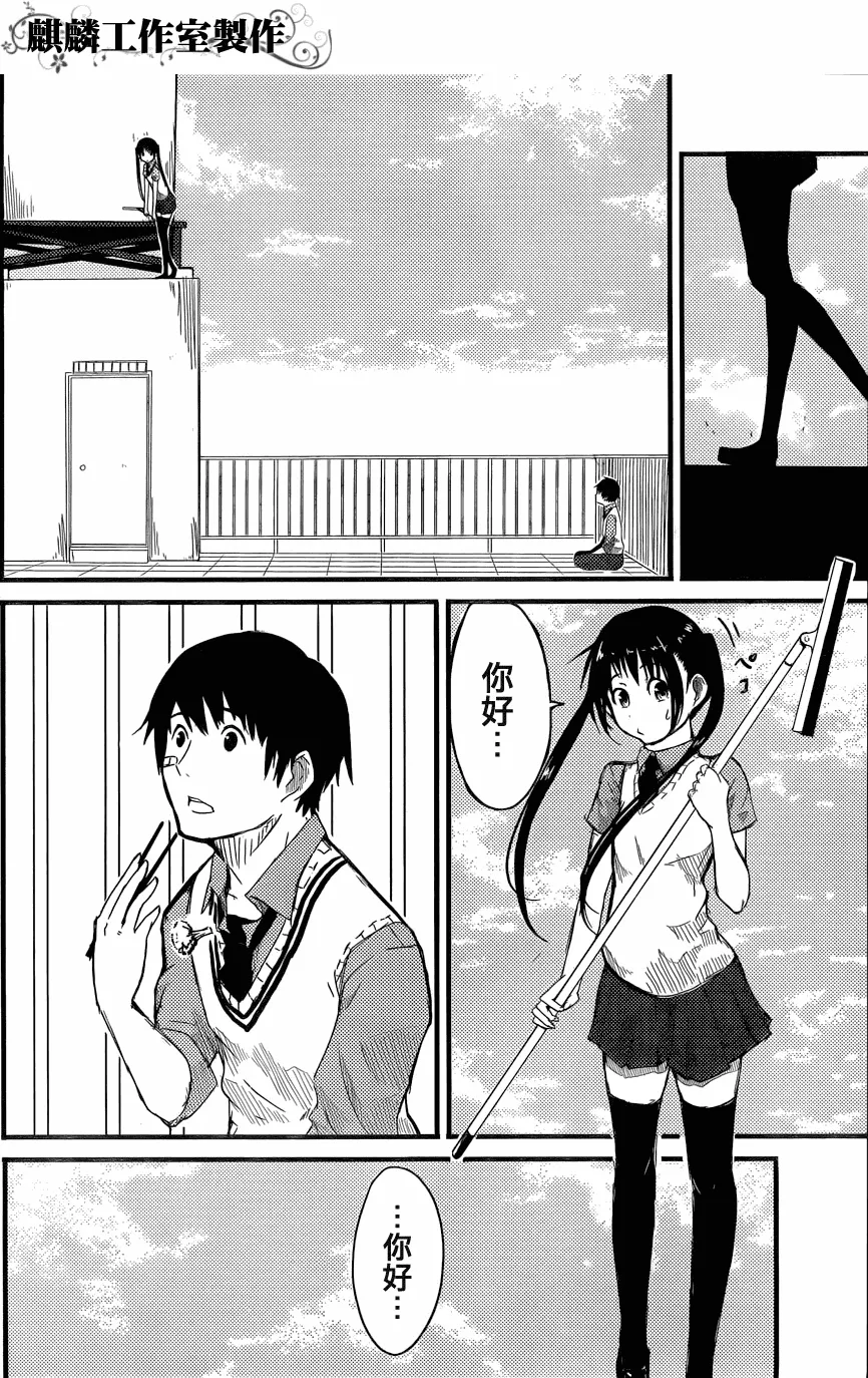 短篇 第11页