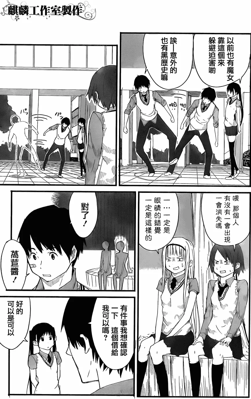 短篇 第22页