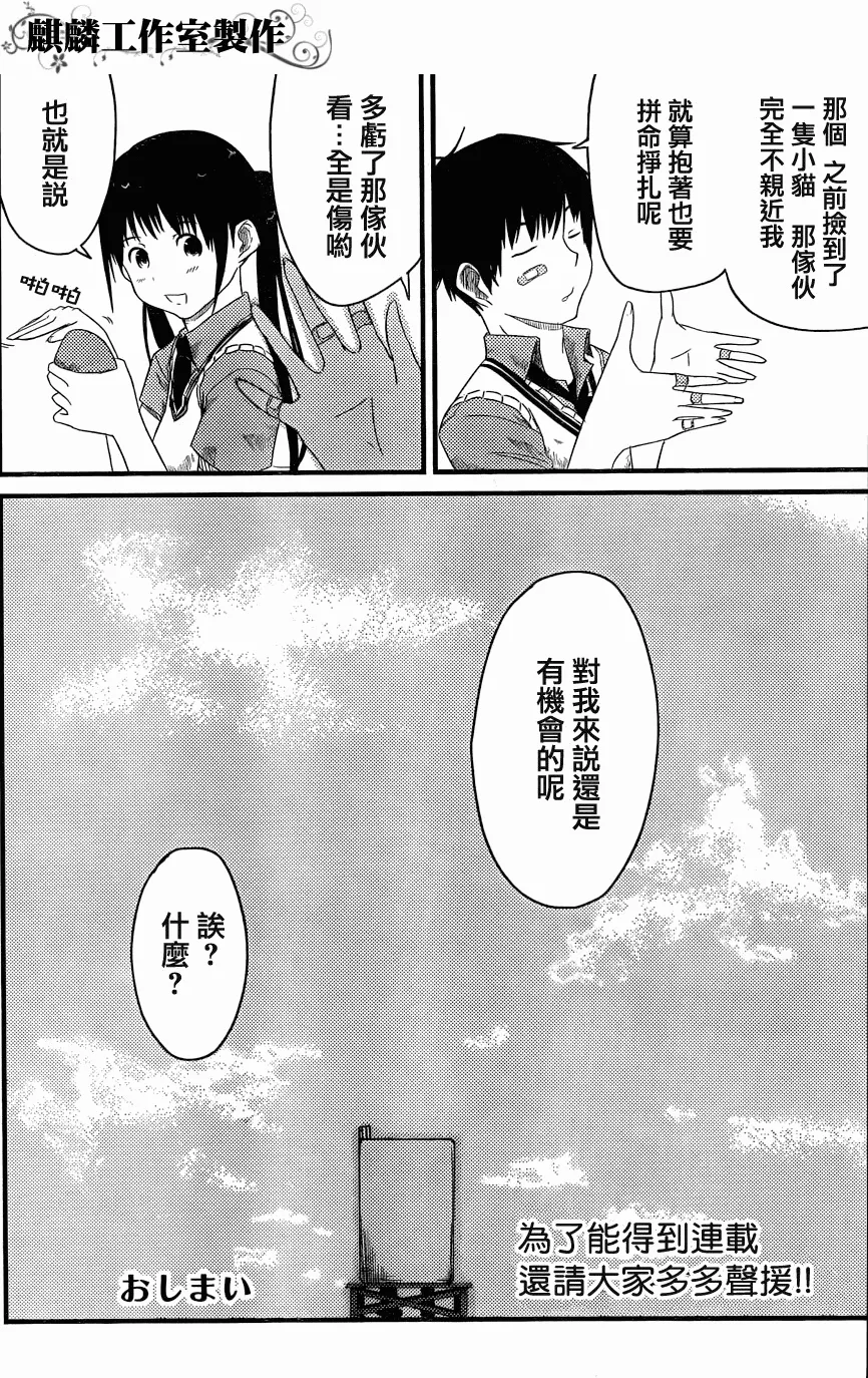 短篇 第41页