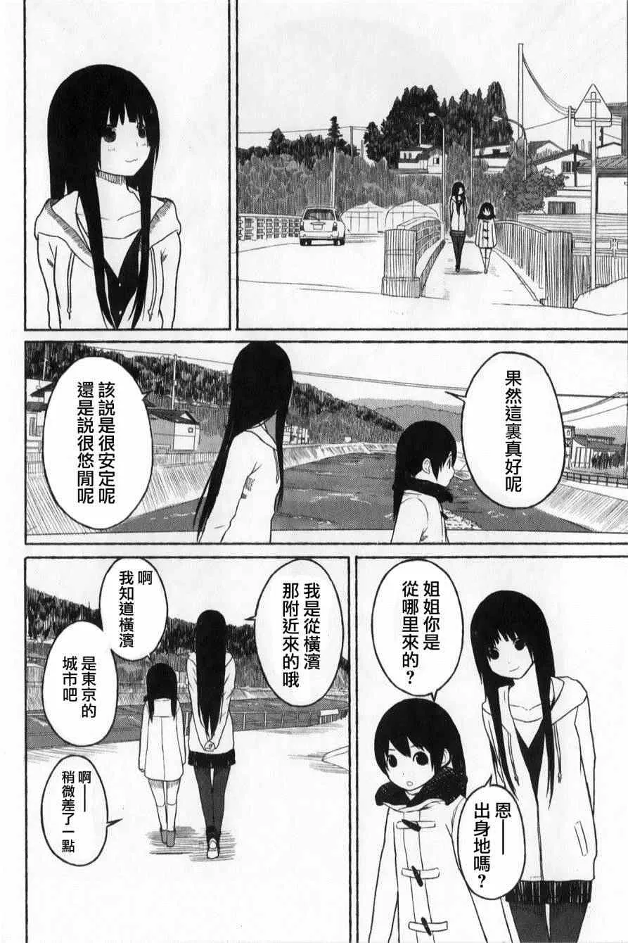 第1话 第26页