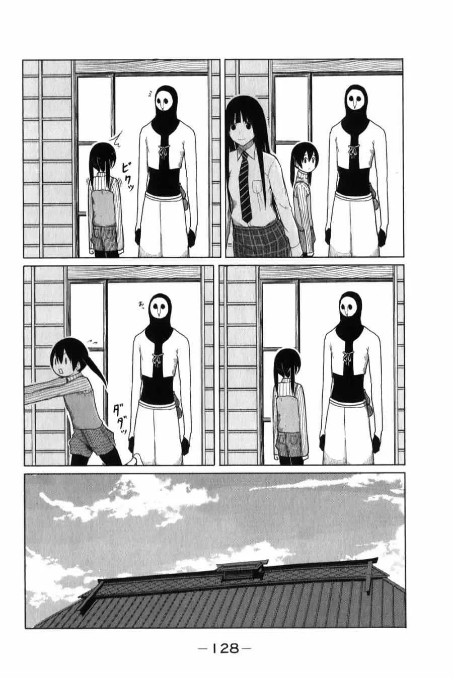 第5话 第18页