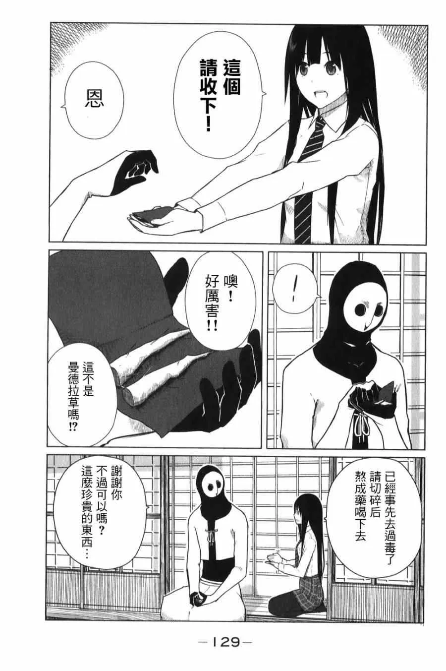 第5话 第19页