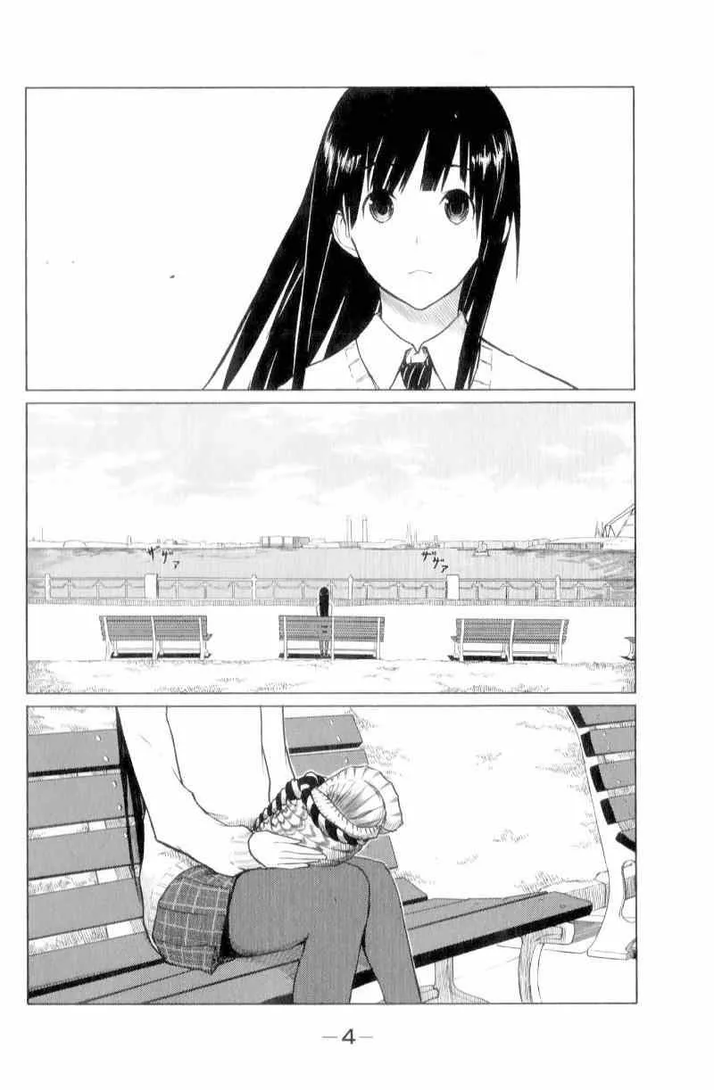 第7话 第6页