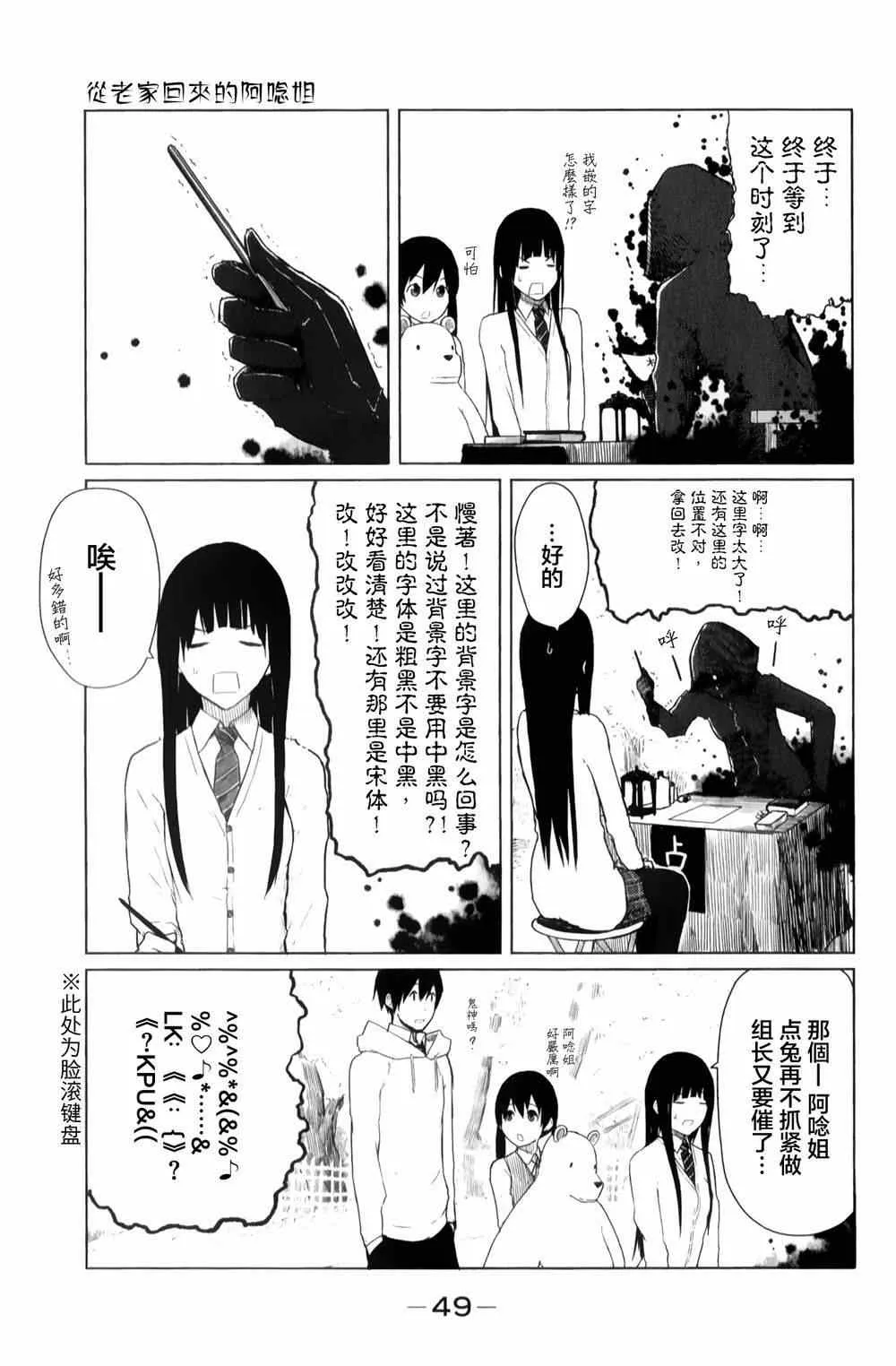 第8话 第30页