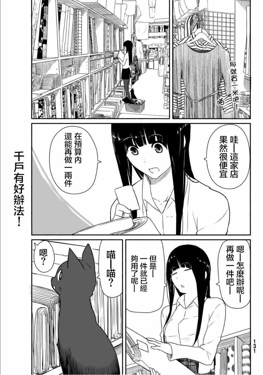 第19话 第15页