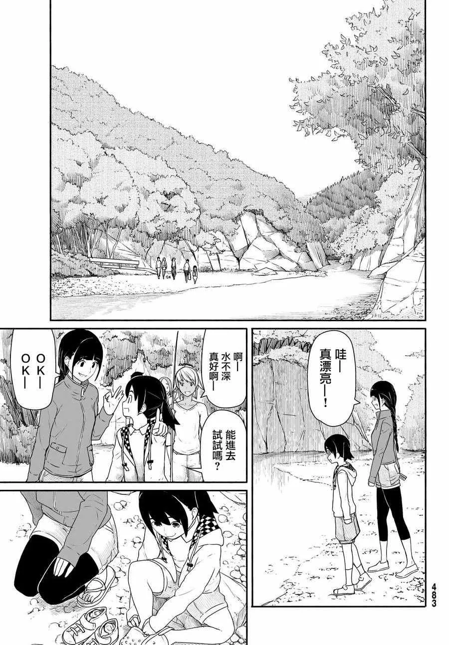 第27话 第15页