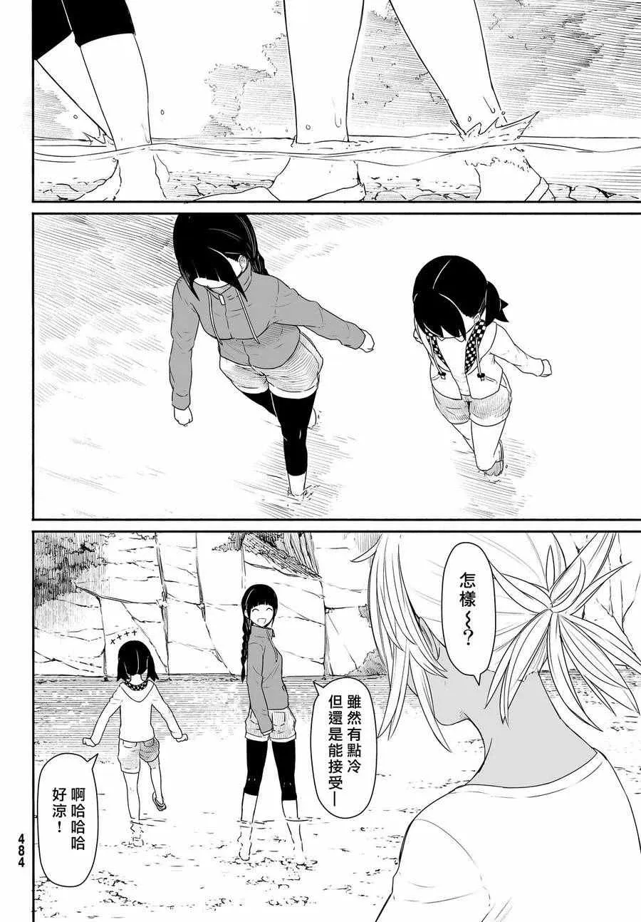 第27话 第16页